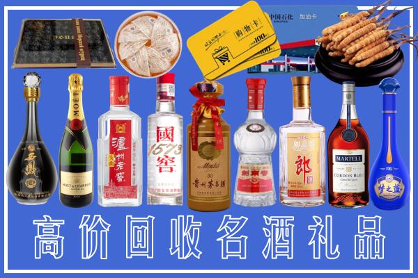 临汾侯马回收烟酒