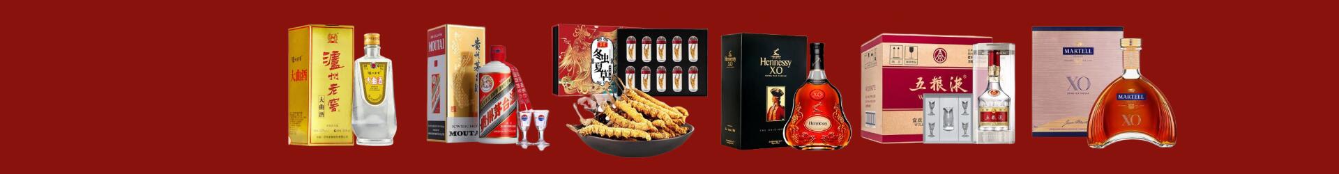临汾侯马虚竹烟酒经营部