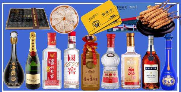 临汾侯马虚竹烟酒经营部