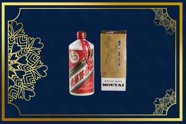 高价求购：临汾侯马茅台巽风酒回收吗？