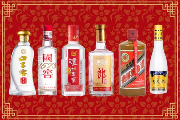 临汾侯马回收名酒