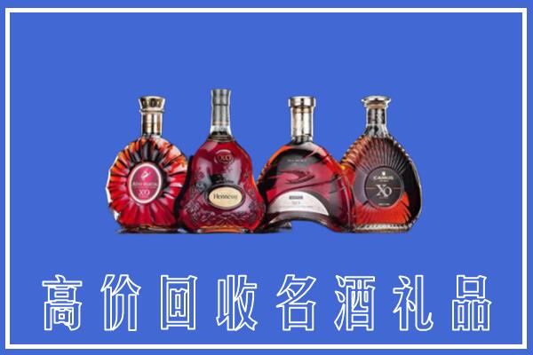 临汾侯马回收洋酒