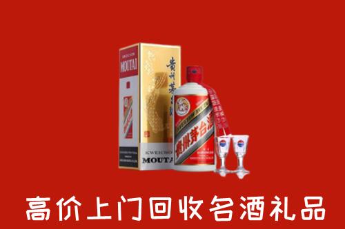临汾侯马回收茅台酒