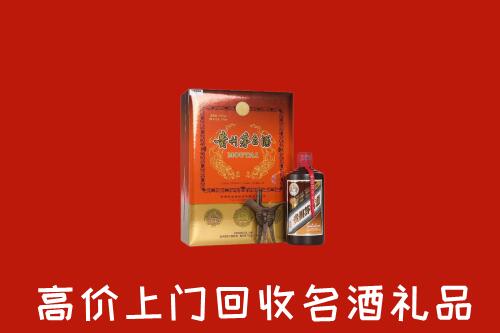 临汾侯马回收贵宾特制茅台酒