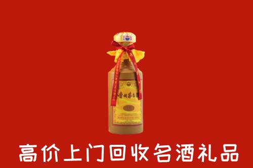 临汾侯马回收十五年茅台酒