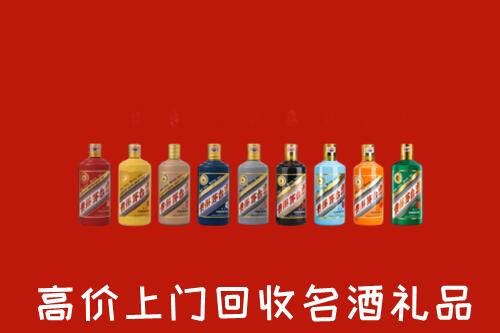 临汾侯马回收纪念茅台酒