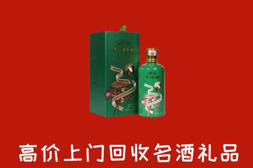 临汾侯马回收出口茅台酒