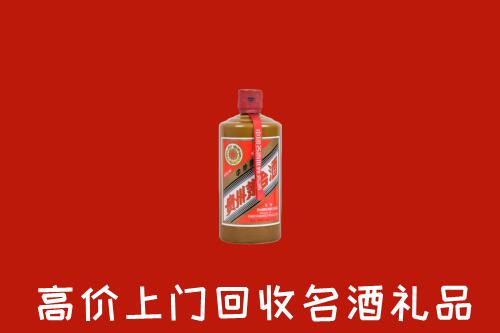 临汾侯马回收陈酿茅台酒