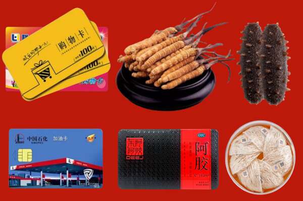 临汾侯马烟酒回收礼品